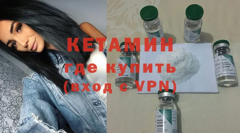 shop как зайти  Нижнекамск  Кетамин ketamine 