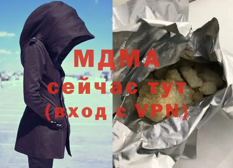 MDMA VHQ  Нижнекамск 